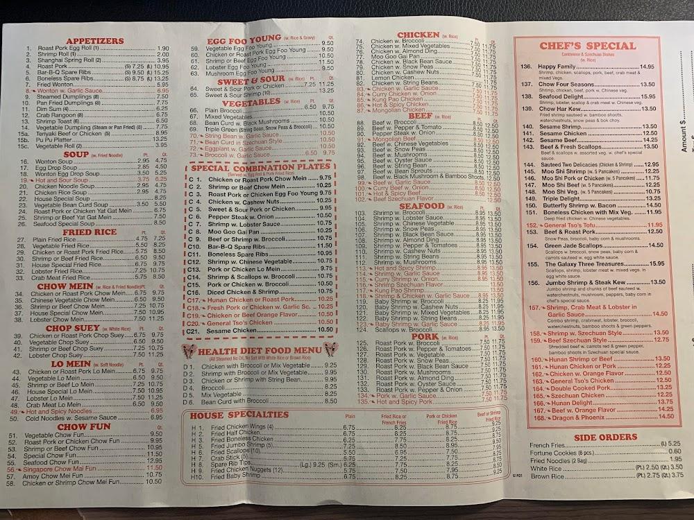 Great Wall Roast Pork Egg Roll(1)